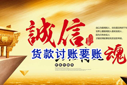 私人债务回收困难如何应对？