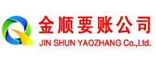 浔阳催收公司